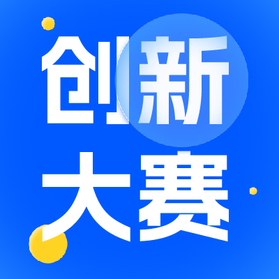 报名通知｜第八届（2025）中国医疗器械创新网创业大赛 — 大国医工医院专场赛